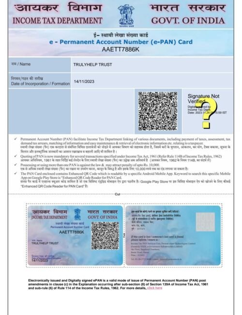 Pan Card